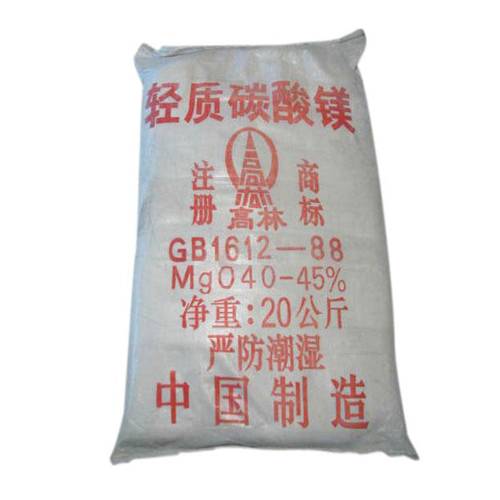 碱式日喀则碳酸镁生产厂家有哪些？高林碱式日喀则碳酸镁供应介绍