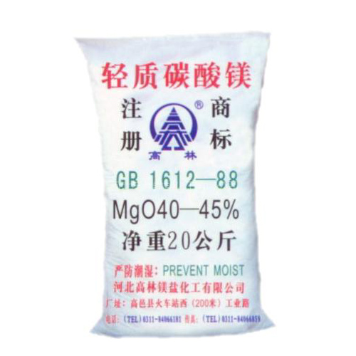 日喀则高林碱式碳酸镁技术指标